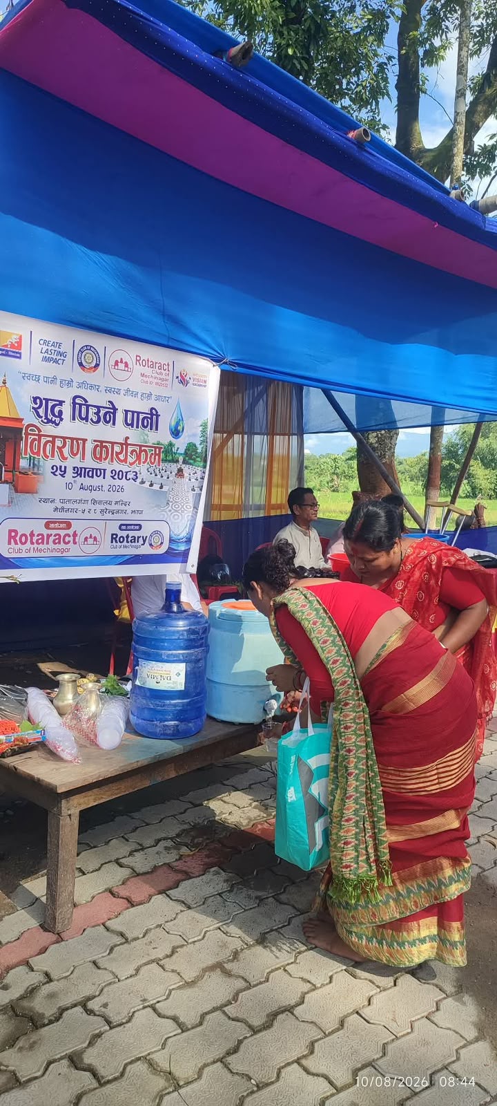safe drinking Water Distribution Program