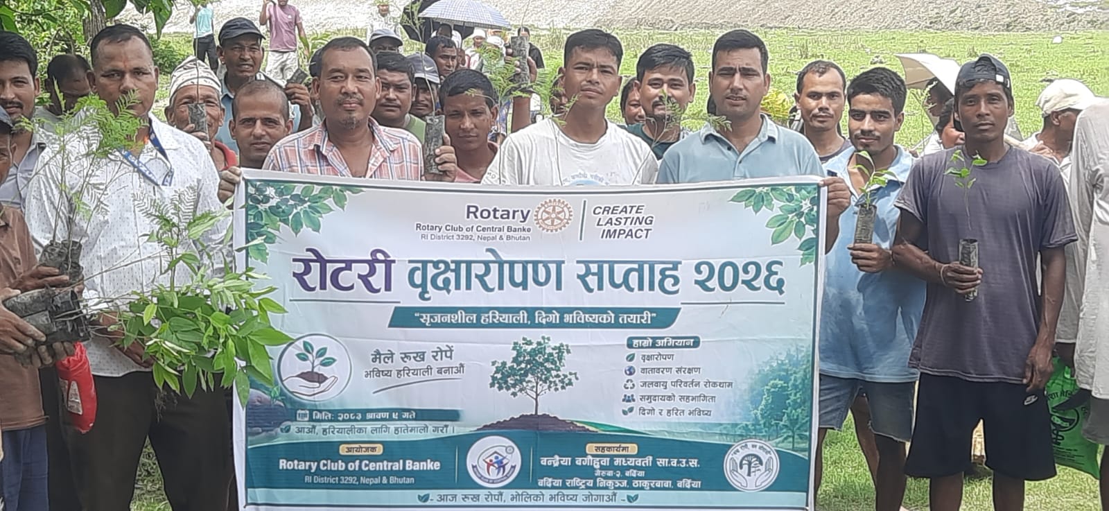 Green Campaign at Geruwa-02, Tikuligadh Bardiya