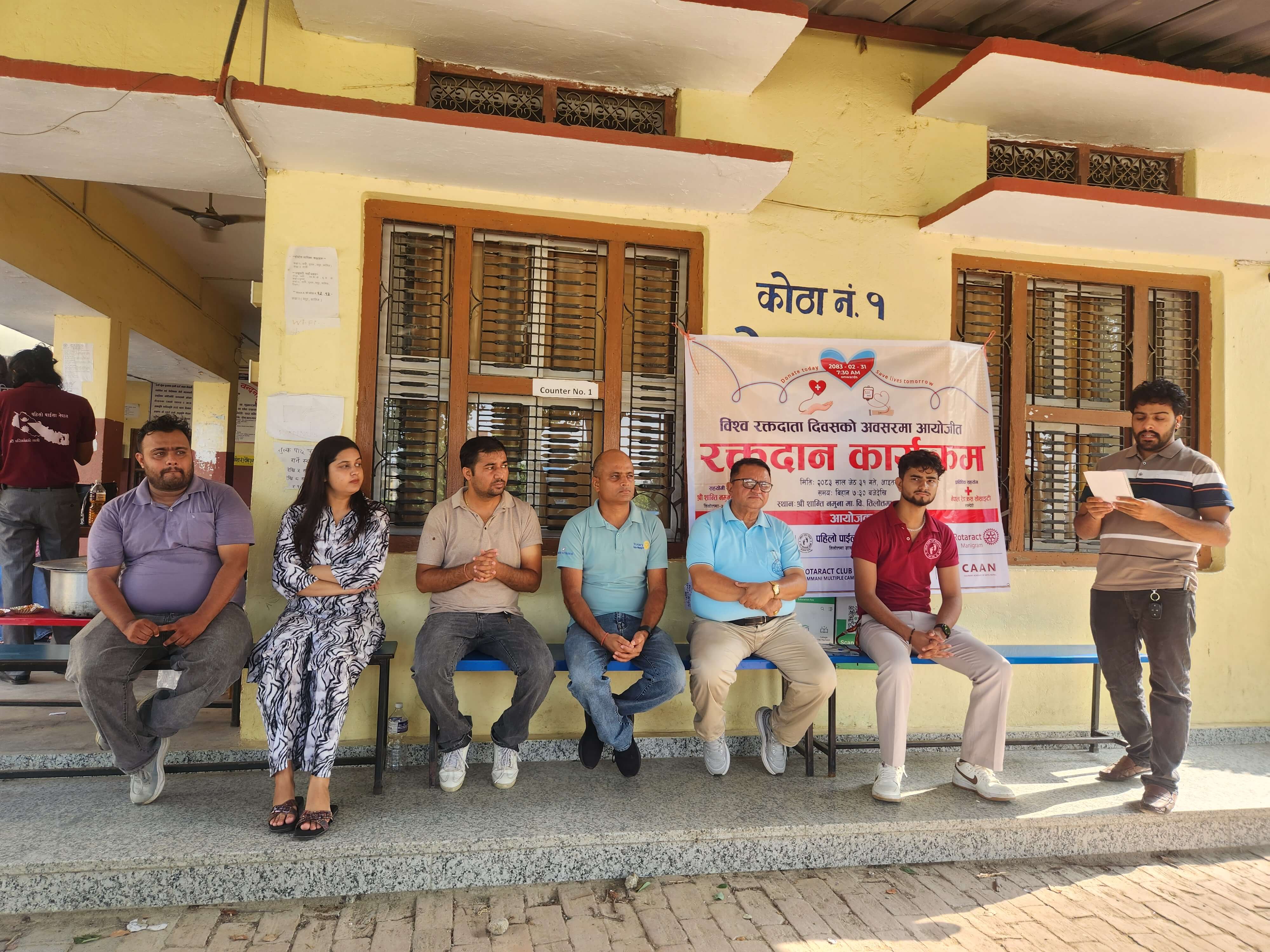 Blood Donation Program