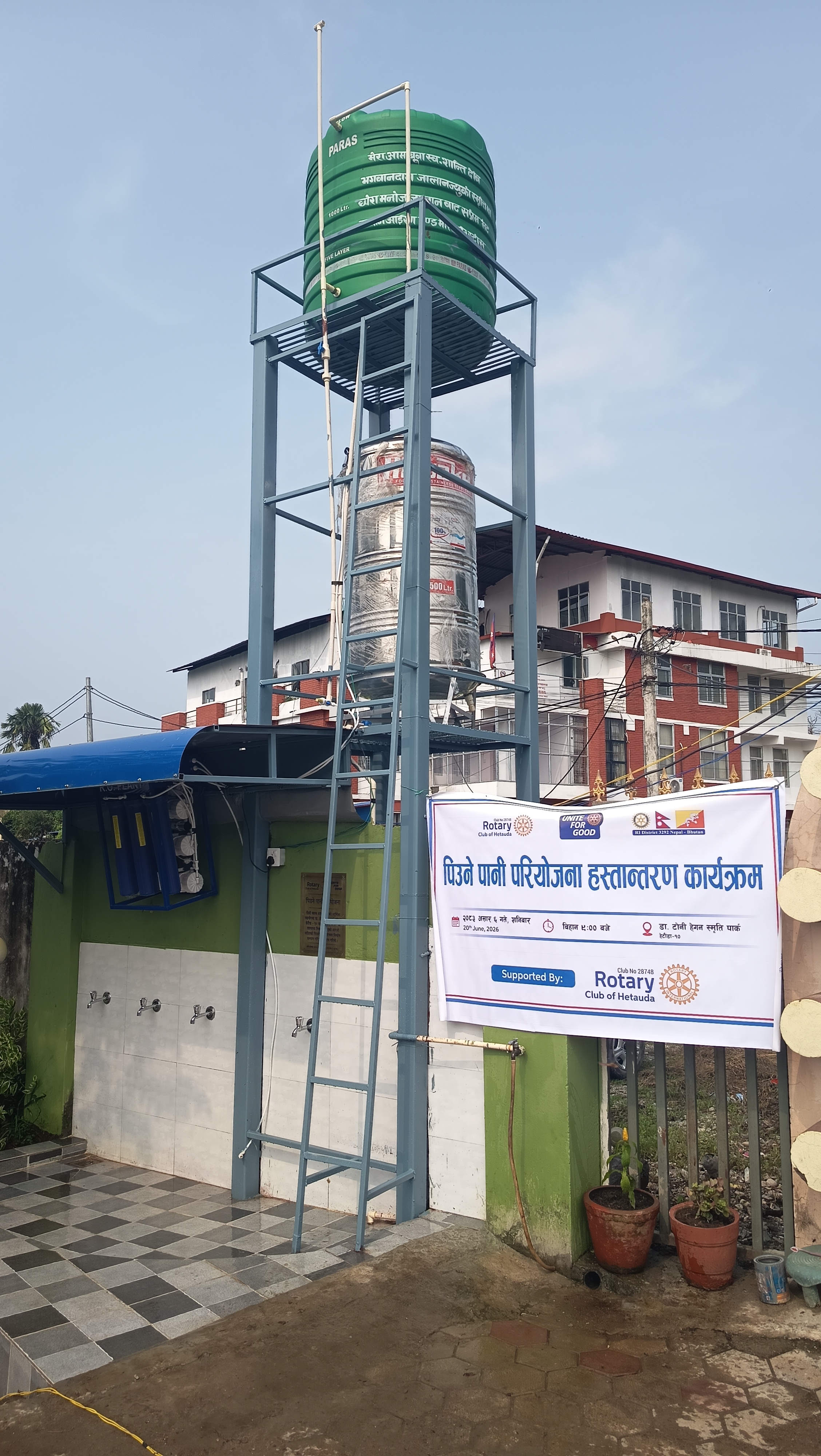 Construction of a clean drinking water structure with RO at Dr. Tony Hagen Park