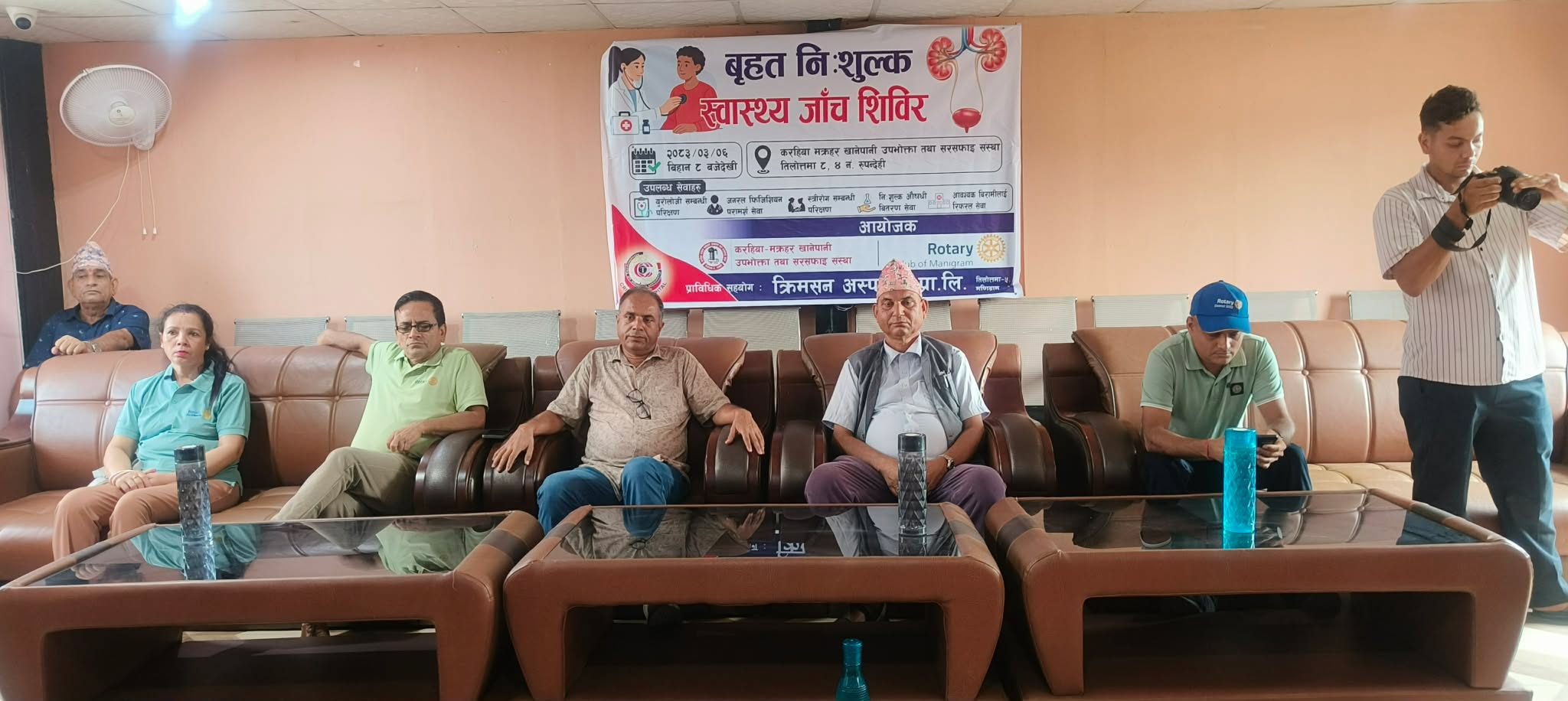 Mega Free Health Screening Camp