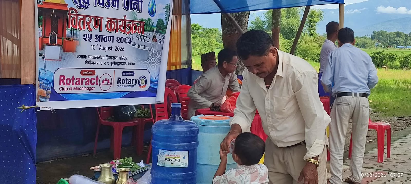 safe drinking Water Distribution Program